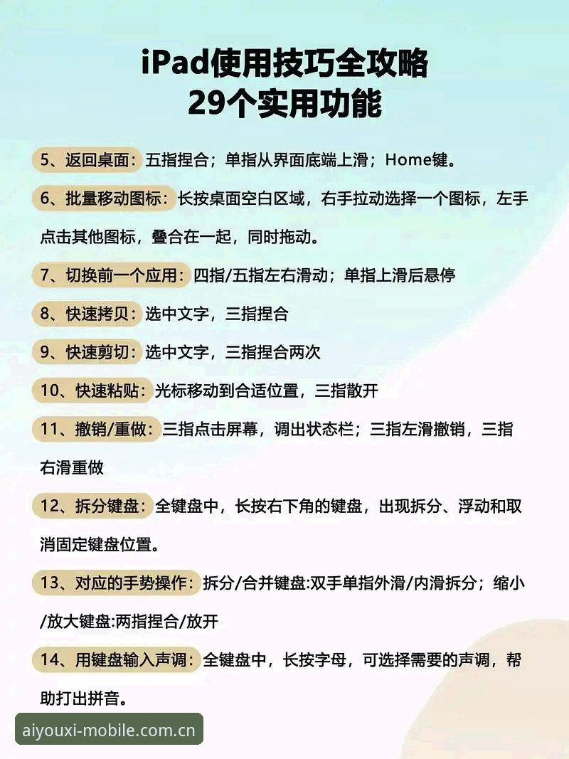 爱游戏使用教程 深度揭秘爱游戏使用教程:跨平台电竞数据获取的创新路径与实战技巧