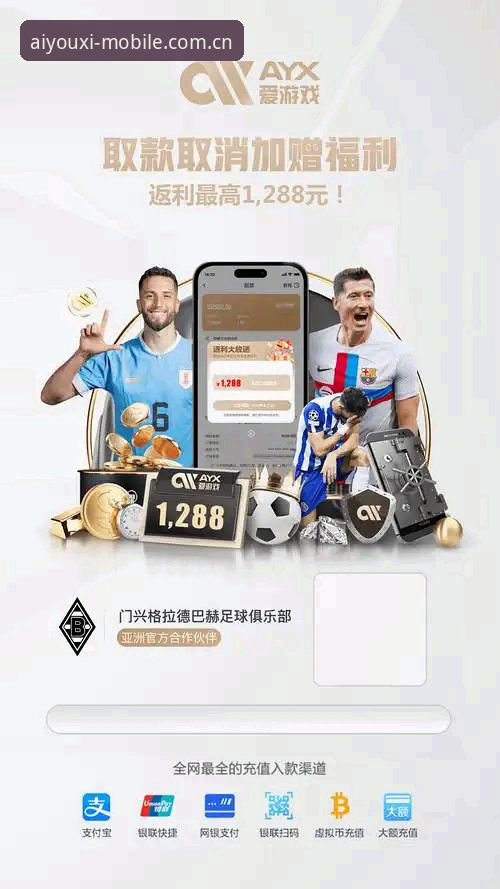 ayx sport login 爱游戏体育APP登录完整指南:从ayx sport login到赛事数据一步到位